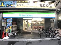 コンビニ　ファミリーマート 三ノ輪橋店（コンビニ）まで11m