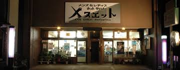 その他　メヌエット（その他）まで1584m