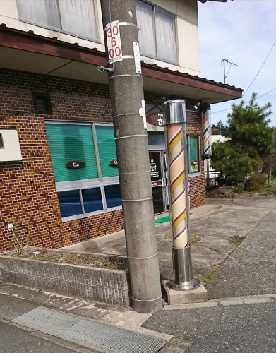 その他　ヘアーサロンさいき（その他）まで1631m