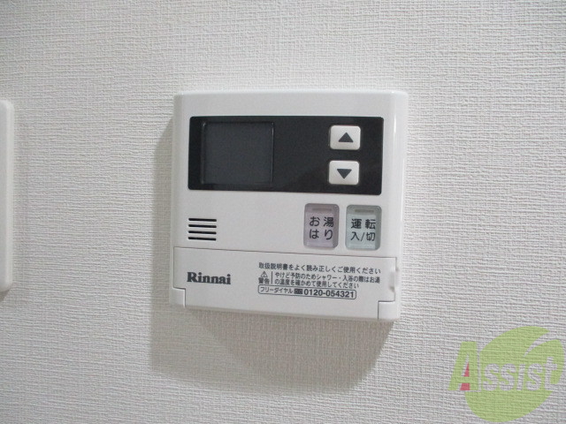 その他設備　温度調整もラクチンですね。