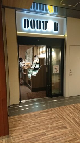 飲食店　ドトールコーヒーショップ コモレ四谷店（飲食店）まで400m