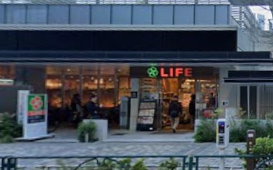 スーパー　ライフ池袋三丁目店（スーパー）まで463m