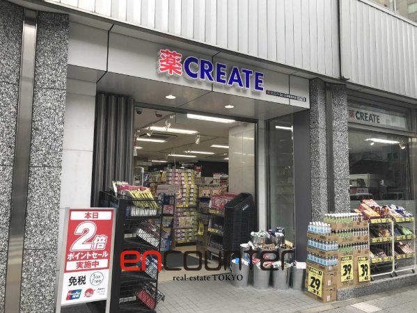 ドラックストア　クリエイトエス・ディー日本橋本町店（ドラッグストア）まで230m