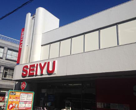 スーパー　西友 下井草店（スーパー）まで646m