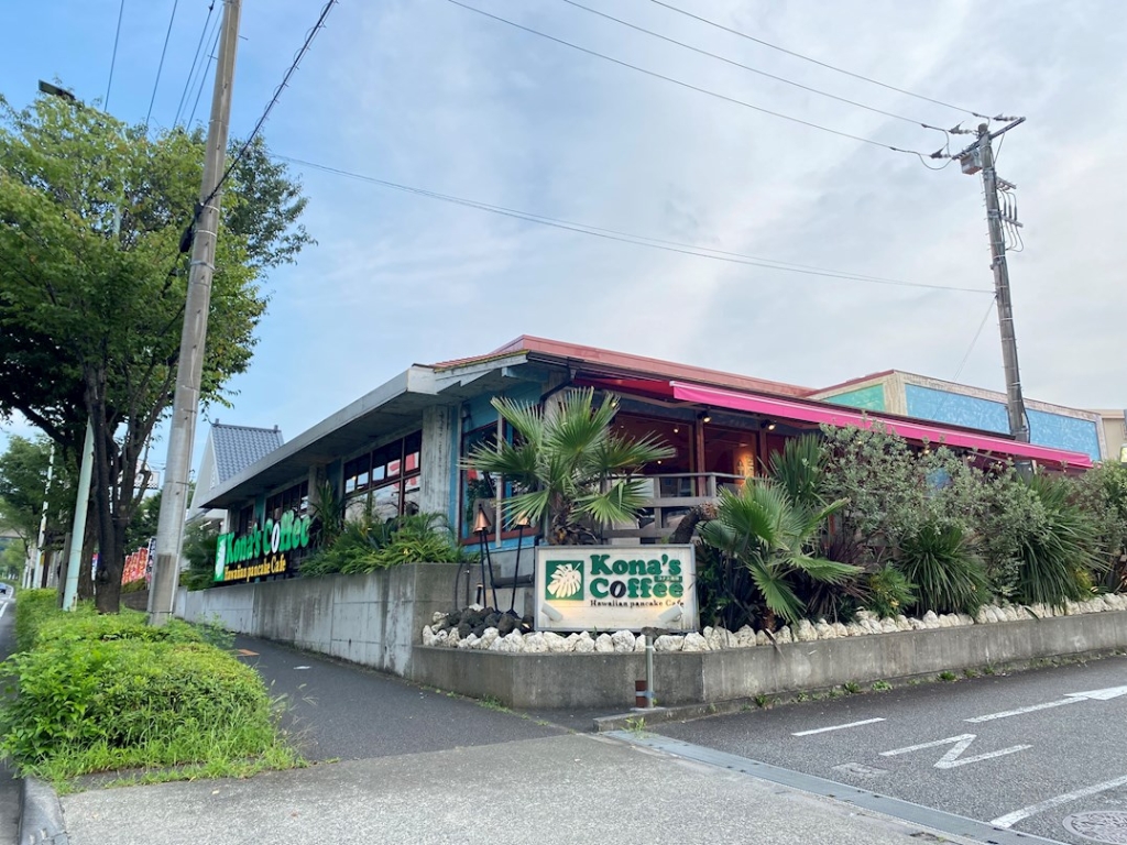 その他　コナズ珈琲　多摩ニュータウン店（その他）まで334m