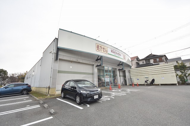その他　キリン堂　豊中千里園店（その他）まで600m