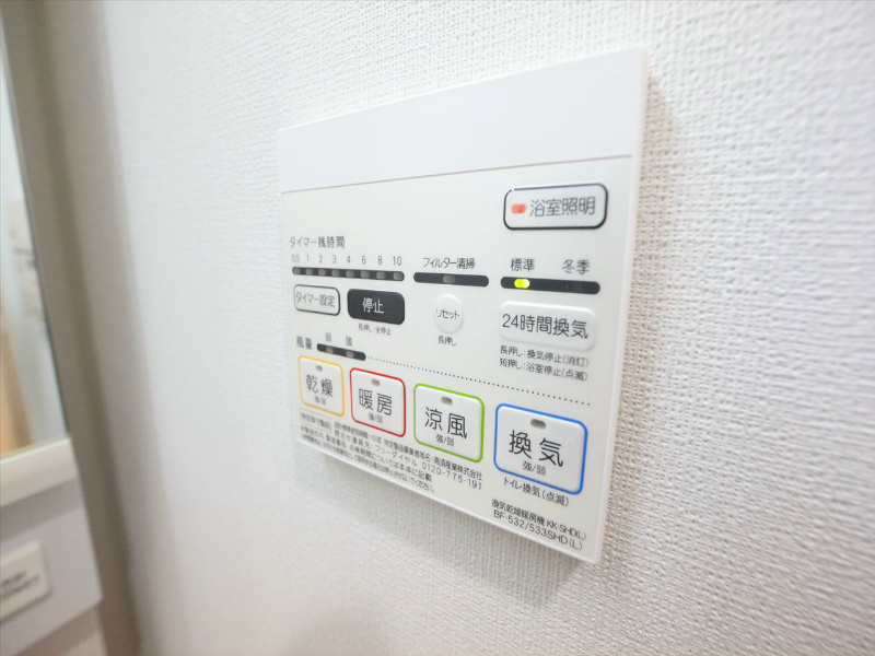 その他設備　浴室暖房乾燥機付バスルーム