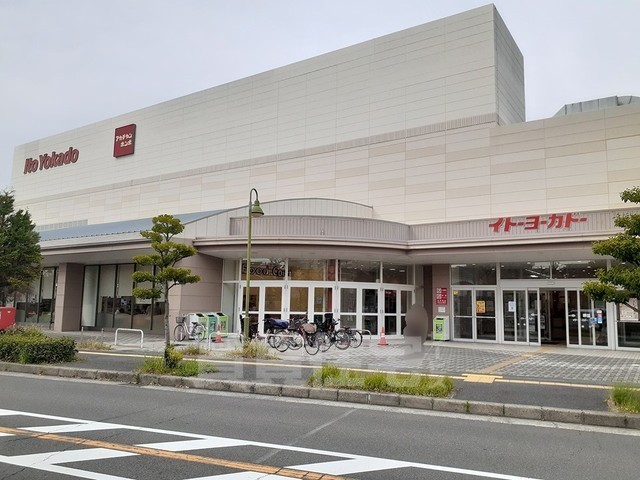 スーパー　イトーヨーカドー　津久野店（スーパー）まで362m