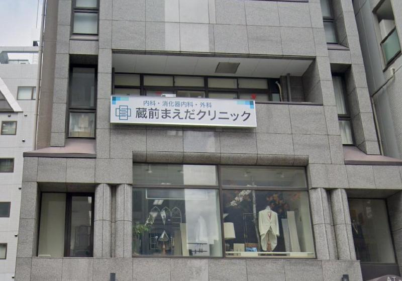 病院　病院（病院）まで400m