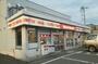 コンビニ　セイコーマート（コンビニ）まで190m
