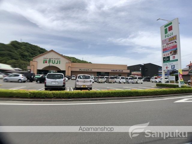 スーパー　フジ　北斎院店（スーパー）まで483m