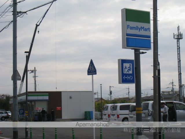コンビニ　ファミリーマート（コンビニ）まで861m