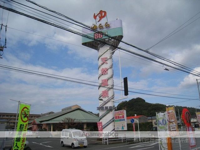 その他　道後さや温泉ゆらら本館（その他）まで984m