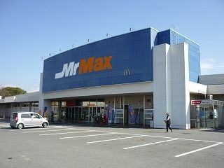 ショッピングセンター　ミスターマックス宇城店（ショッピングセンター）まで550m