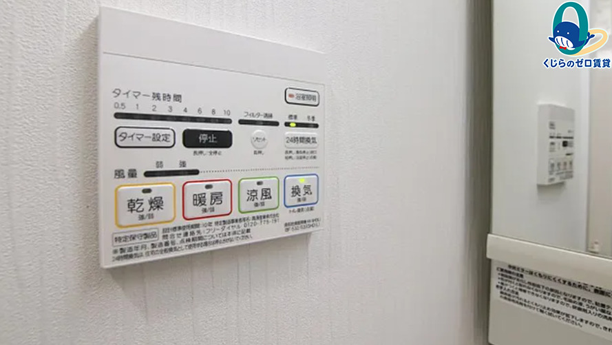 その他設備　初期費用分割可★ご希望の場所まで無料送迎サービス付♪