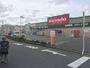 ドラックストア　キリン堂のぞみ野店（ドラッグストア）まで613m