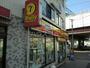 コンビニ　デイリーヤマザキ市川大野駅前店（コンビニ）まで1038m