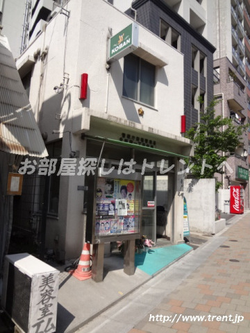 警察署・交番　北新宿一丁目交番（警察署・交番）まで2640m