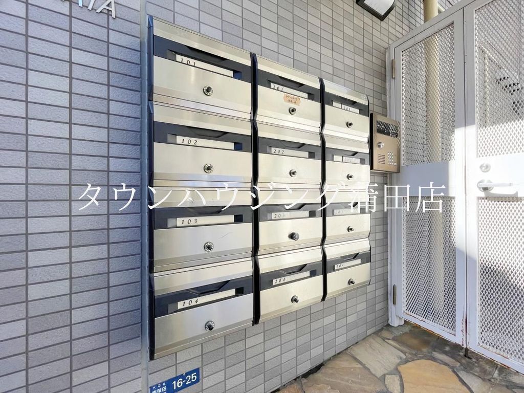 その他共有部分　★集合ポスト★