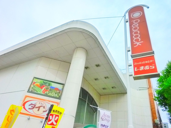 スーパー　ピーコックストア井荻店（スーパー）まで120m