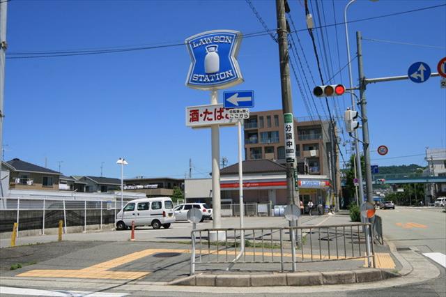 コンビニ　ローソン池田天神２丁目店（コンビニ）まで539m