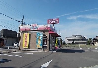 その他　ホワイト急便さん（その他）まで790m