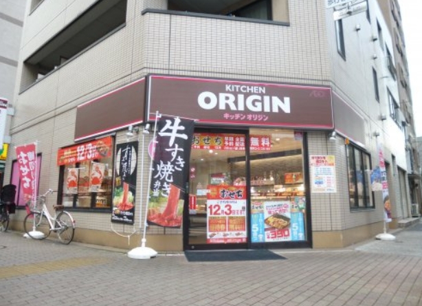 飲食店　キッチンオリジン本所吾妻橋店（飲食店）まで514m