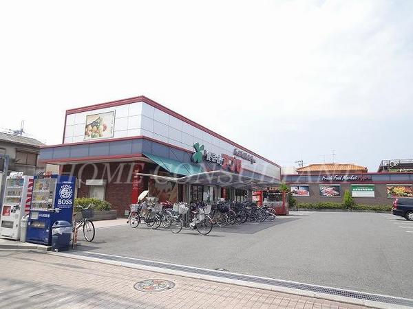 スーパー　食品館アプロ道明寺店（スーパー）まで688m