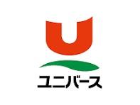 スーパー　ユニバース中野店（スーパー）まで1230m