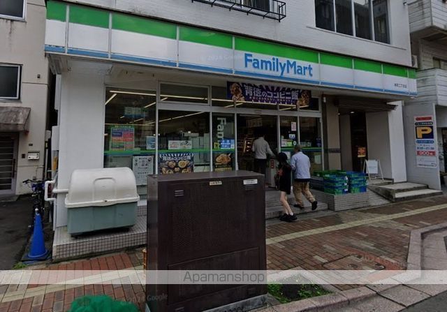コンビニ　ファミリーマート本町二丁目店（コンビニ）まで961m