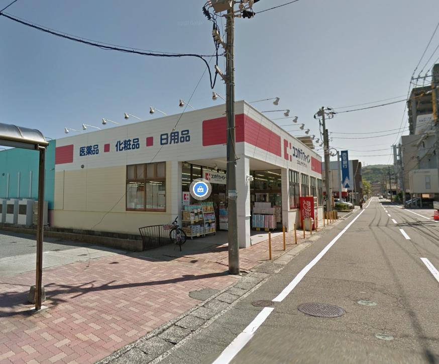 ドラックストア　ココカラファイン下関生野店（ドラッグストア）まで500m