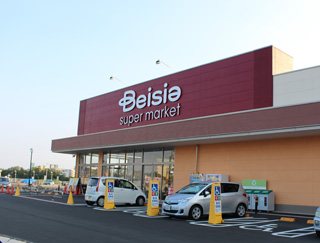 スーパー　Beisia super market(ベイシアスーパーマー（スーパー）まで2038m