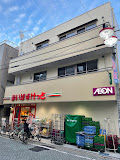 スーパー　まいばすけっと北千住駅東店（スーパー）まで275m