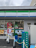 コンビニ　ファミリーマート千住あずま店（コンビニ）まで123m