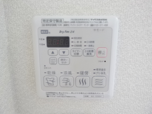 その他設備