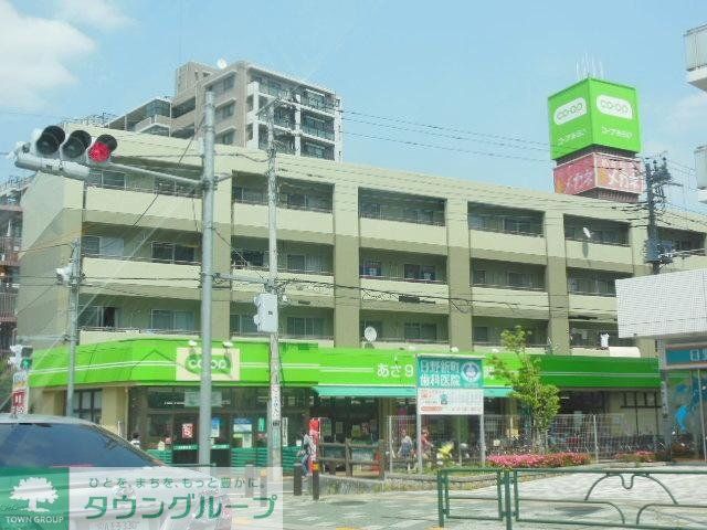スーパー　コープ（スーパー）まで150m