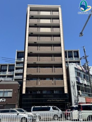 建物外観　くじらのゼロ賃貸は＼仲介手数料0円×初期費用最安×全国対応／
