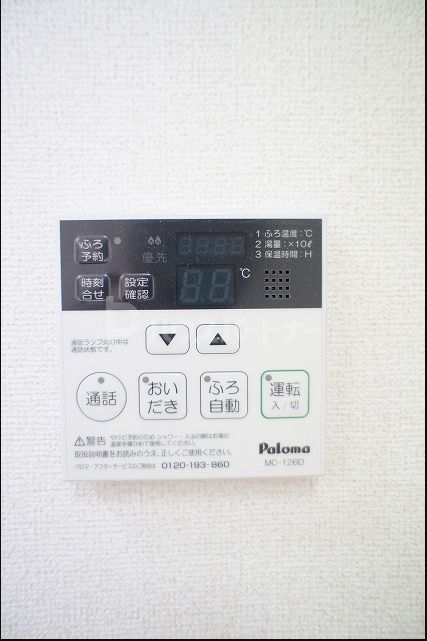 その他設備