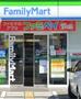 コンビニ　ファミリーマート 姫路網干店（コンビニ）まで766m