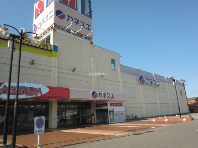スーパー　カネスエ　各務原鵜沼店（スーパー）まで254m