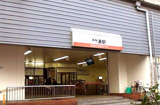 その他　南海本線「湊」駅（その他）まで852m