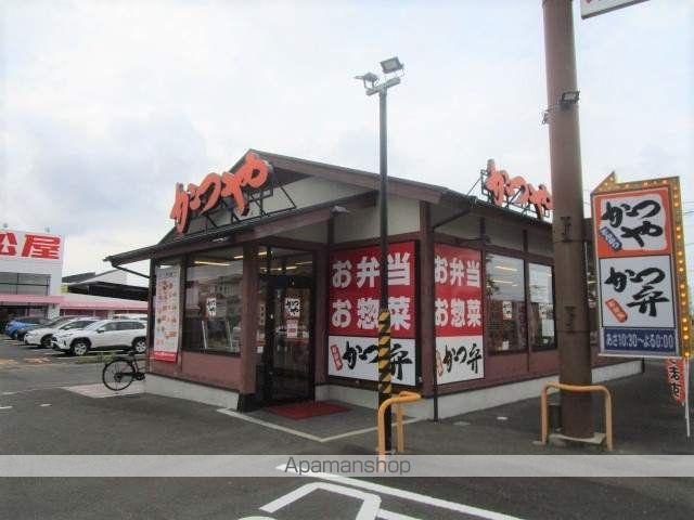 飲食店　かつや 宮崎一の宮店（飲食店）まで227m