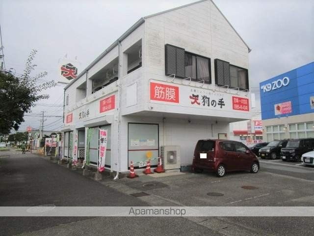 その他　天狗の手 一の宮店（その他）まで391m