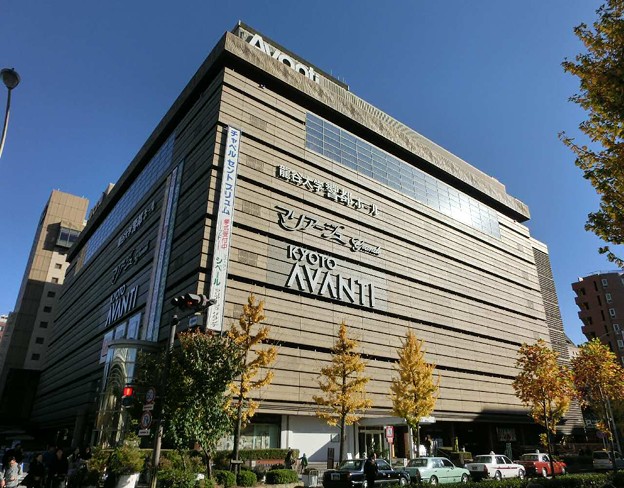 ショッピングセンター　KYOTO AVANTI（ショッピングセンター）まで598m
