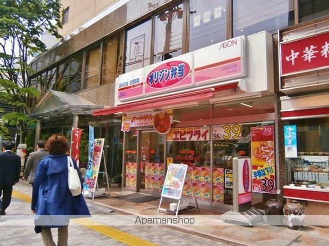 飲食店　オリジン（飲食店）まで100m