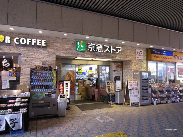 スーパー　京急ストア平和島店（スーパー）まで156m