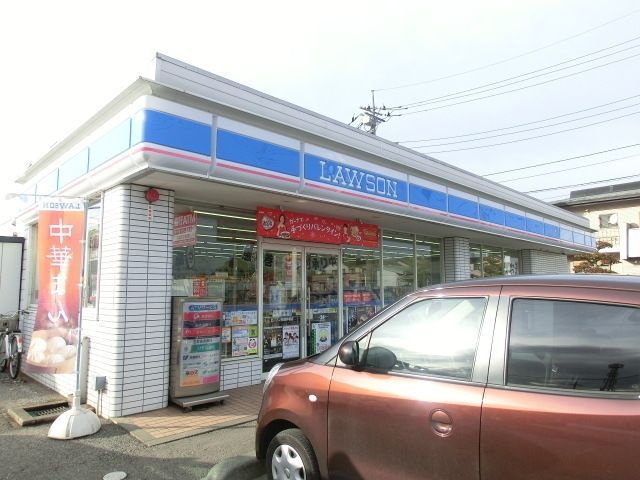 コンビニ　ローソン松戸栗ヶ沢店（コンビニ）まで548m