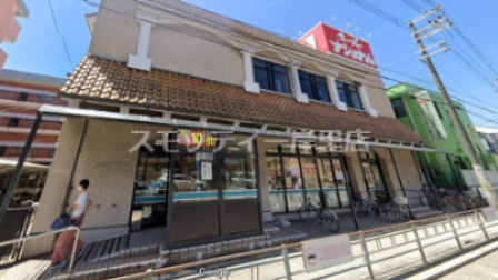 スーパー　スーパーナショナル 杉本店（スーパー）まで908m