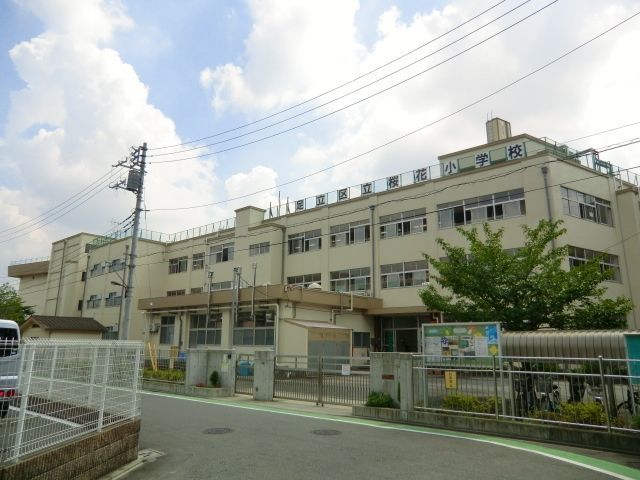 小学校　桜花小学校（小学校）まで180m