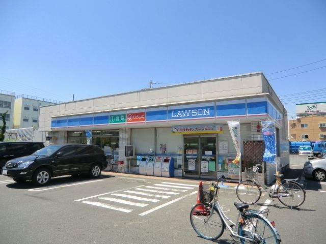 コンビニ　ローソン（コンビニ）まで280m